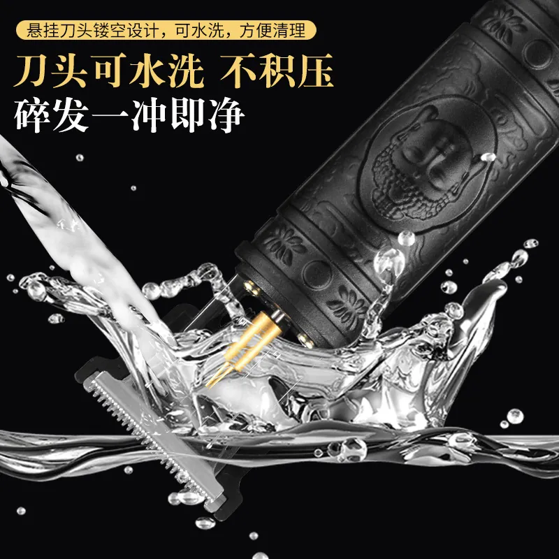 Carved Electric Clipper Oil Head Clipper Clipper White Gradient Professional Hair Salon Hair Salon Buddha Head Clipper Carving Mark Shaving Head