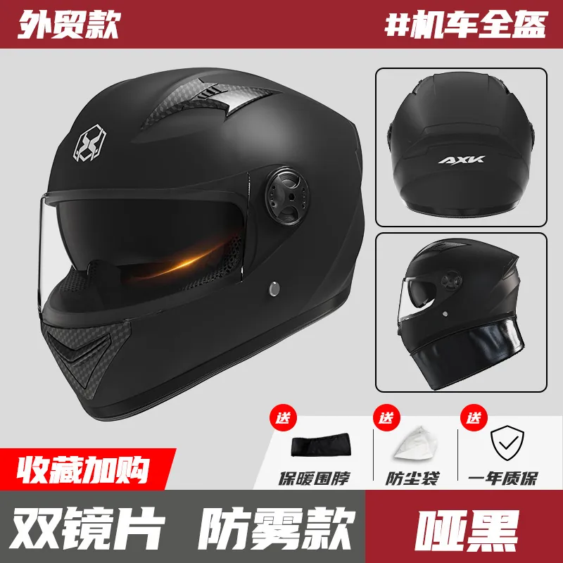 Foreign trade for electric car helmet men's anti-fog warm winter battery car Korean locomotive riding full-covered full helmet