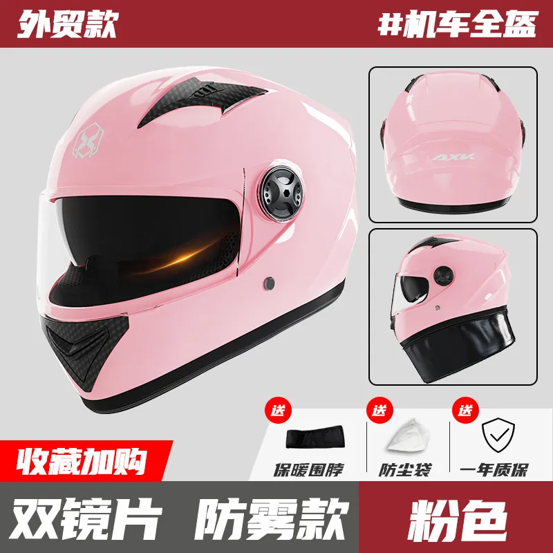 Foreign trade for electric car helmet men's anti-fog warm winter battery car Korean locomotive riding full-covered full helmet