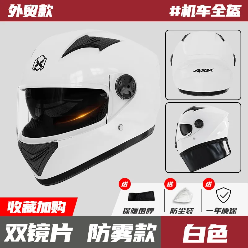 Foreign trade for electric car helmet men's anti-fog warm winter battery car Korean locomotive riding full-covered full helmet
