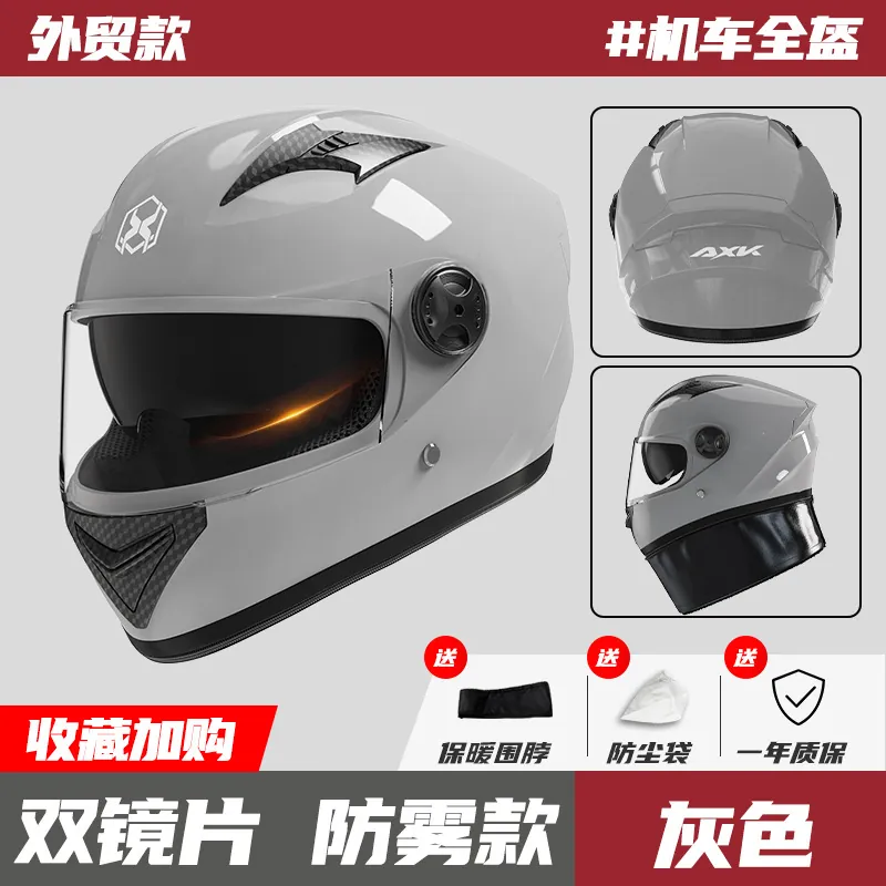 Foreign trade for electric car helmet men's anti-fog warm winter battery car Korean locomotive riding full-covered full helmet