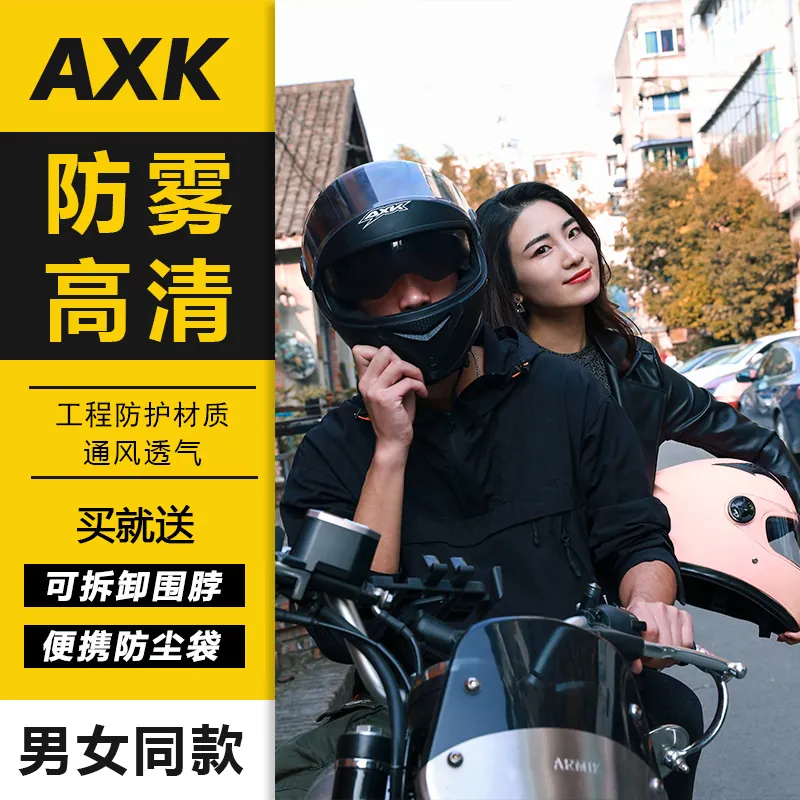Foreign trade for electric car helmet men's anti-fog warm winter battery car Korean locomotive riding full-covered full helmet