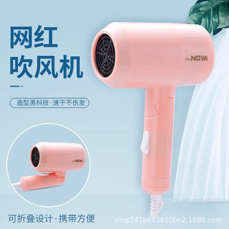 Hair Dryer Household Hair Dryer Student Dormitory Hair Dryer Folding Hot and Cold Constant Temperature Portable Compact Hair Dryer Factory