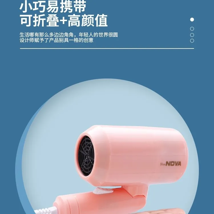 Hair Dryer Household Hair Dryer Student Dormitory Hair Dryer Folding Hot and Cold Constant Temperature Portable Compact Hair Dryer Factory