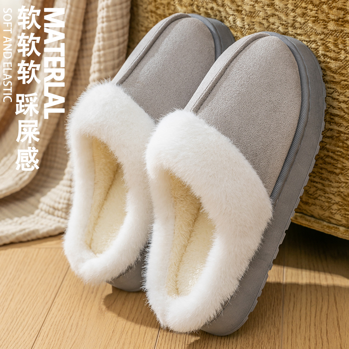 Men's New Winter Slippers for Home Couples Thick-Soled Warm Non-Slip Indoor Household Wool Slippers for Women