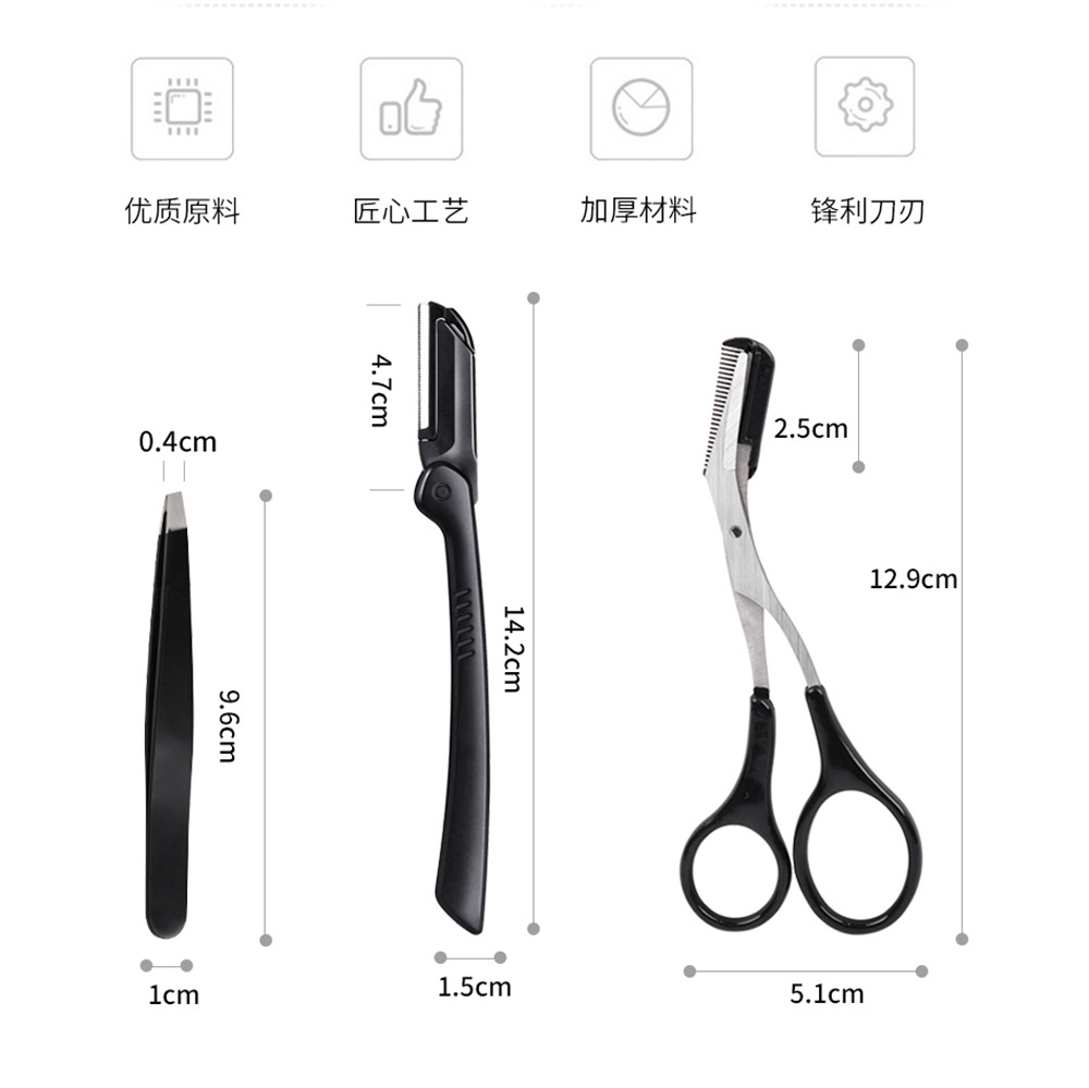 Stainless steel eyebrow trimming knife three-piece eyebrow trimming suit eyebrow clip eyebrow trimming knife tool eyebrow knife suit beauty tool